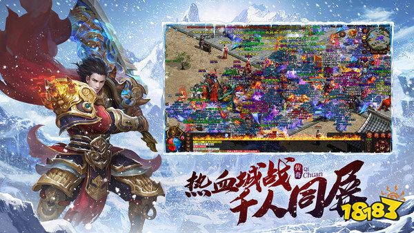 冰雪傳奇超高爆率免費版