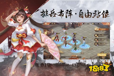 塔防召唤师闯关阵容推荐 塔防召唤师最强阵容排行