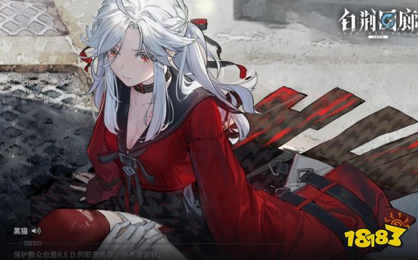 白荆回廊水雷队阵容怎么搭配 白荆回廊水雷队阵容搭配攻略