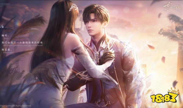 恋与深空好感度怎么提升 恋与深空亲密度提升方法