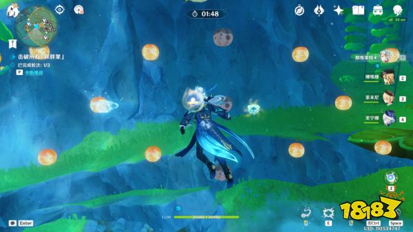 原神4.3秘寶迷蹤活動第四天攻略 秘寶迷蹤第四天寶藏地位置