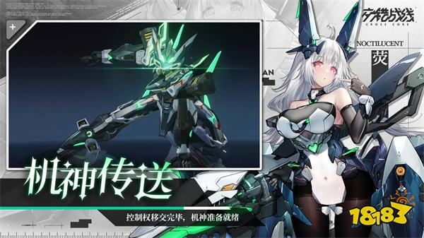 交错战线国际服v1.0.2