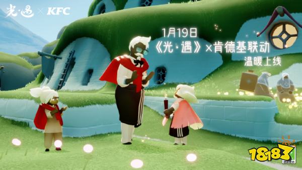 光遇肯德基联动物品攻略大全 光遇联动肯德基活动玩法