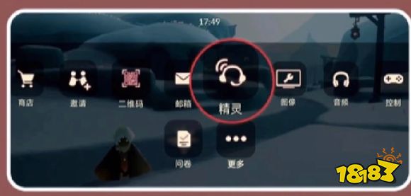 光遇肯德基联动兑换码怎么使用 光遇kfc联动兑换码使用方法