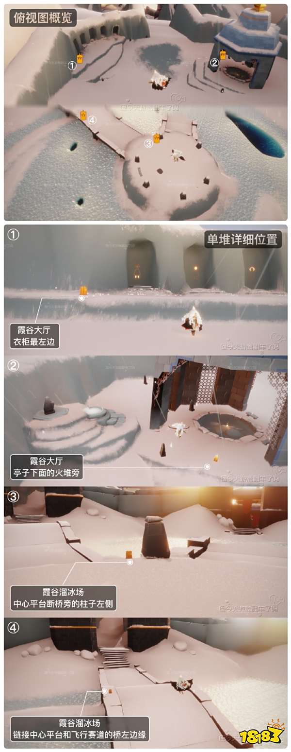 光遇1月5日季节蜡烛在哪2024 光遇1.5季节蜡烛位置