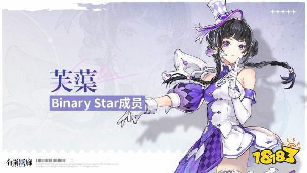 白荆回廊预抽卡入口地址 白荆回廊预抽卡角色推荐