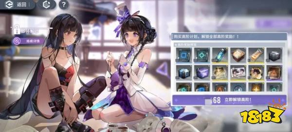 白荆回廊不氪金可以玩吗 白荆回廊氪金强度分析