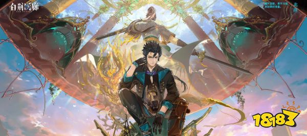 白荆回廊预抽卡北洛怎么样 北洛角色选择建议