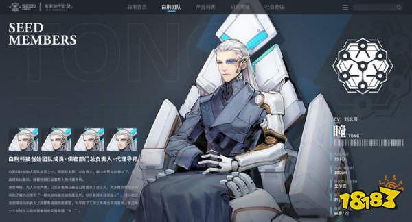 白荆回廊预抽卡瞳怎么样 瞳角色选择建议