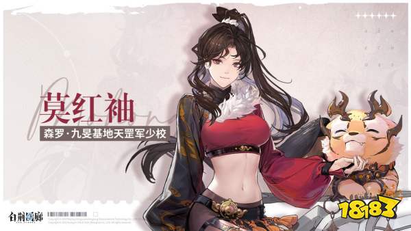 白荆回廊6星自选角色推荐攻略 白荆回廊6星自选角色详评