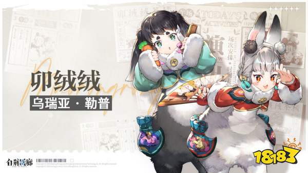 白荆回廊6星自选角色推荐攻略 白荆回廊6星自选角色详评