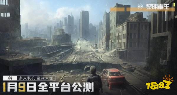 黎明重生如何收集资源 黎明重生高效收集资源攻略