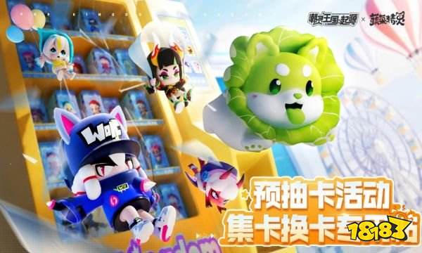 潮灵王国起源冰雪王国信息 潮灵王国冰雪王国介绍