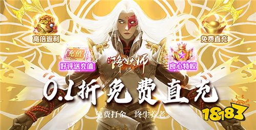 1.5-1.7周末福利活动:什么样的游戏福利活动才叫真实惠?来这你就知道了!