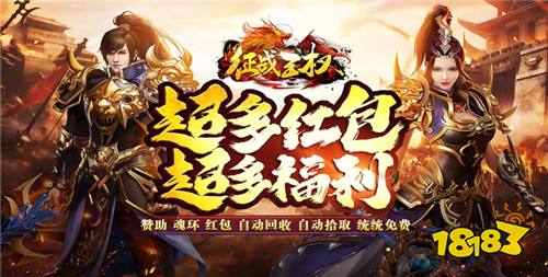 [1.5]每日0.1折變態(tài)手游推薦:御獸之路，勇者無畏，百戰(zhàn)不殆！
