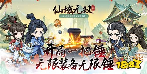 [1.5]每日0.1折變態(tài)手游推薦:御獸之路，勇者無畏，百戰(zhàn)不殆！