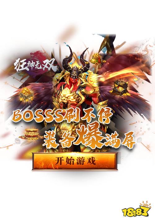 仙路難行,唯有逆天而修,方可破繭化蝶!最新3D修仙手游《狂神無雙》帶你進入真正的仙俠世界!