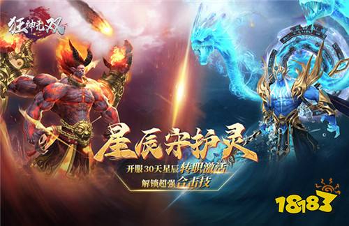 仙路難行,唯有逆天而修,方可破繭化蝶!最新3D修仙手游《狂神無雙》帶你進入真正的仙俠世界!