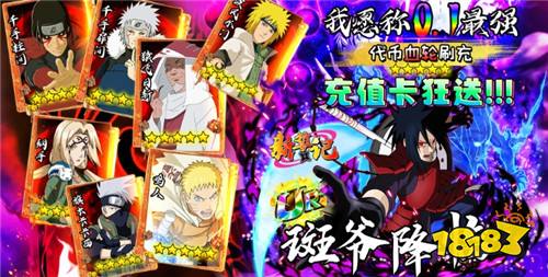 好玩的动漫手游推荐排行 人气动漫手游有哪些