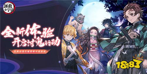 好玩的动漫手游推荐排行 人气动漫手游有哪些