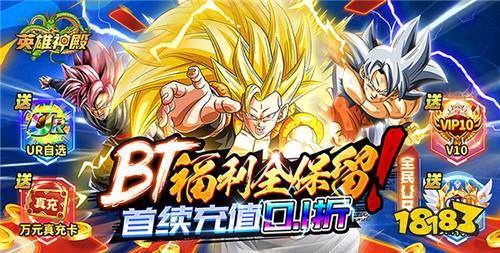 好玩的动漫手游推荐排行 人气动漫手游有哪些