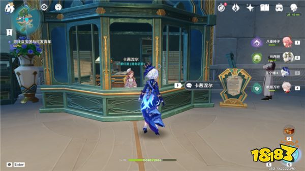 原神4.3柔灯铃获取攻略 枫丹地区柔灯铃采集点分享