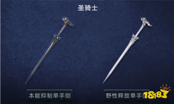 命运方舟全新武器外观分享 有哪些新的武器外观要上线？