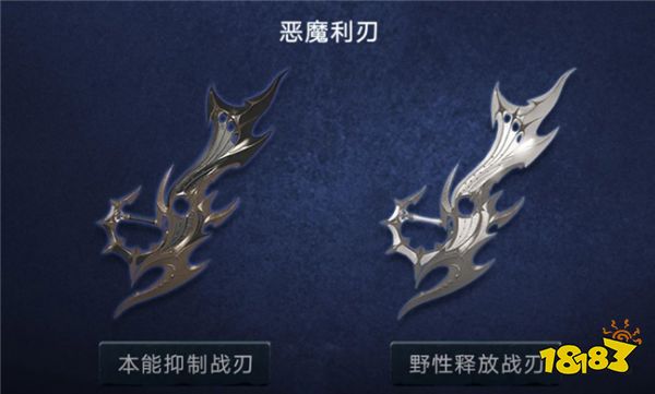 命运方舟全新武器外观分享 有哪些新的武器外观要上线？