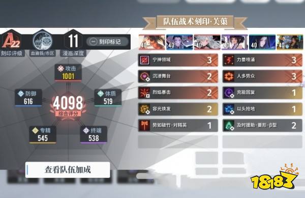 白荆回廊空白载体有什么用 空白载体作用介绍