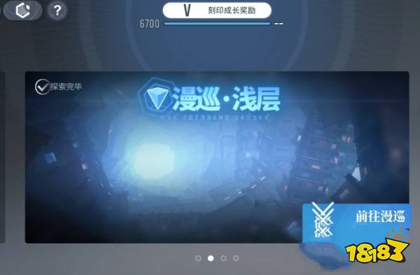 白荆回廊空白载体有什么用 空白载体作用介绍