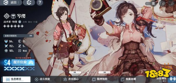 白荆回廊召唤队阵容怎么搭配 召唤队阵容推荐