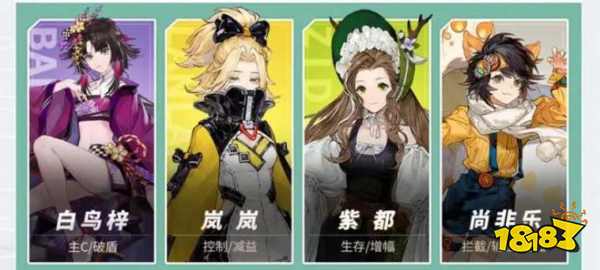 白荆回廊风队阵容怎么搭配 风队阵容推荐