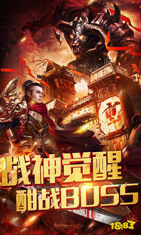 大哥真传奇满V版下载