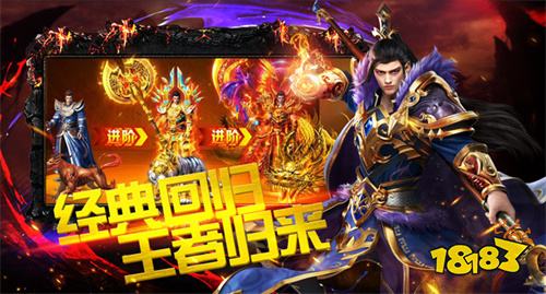 斗鱼零三合击传奇