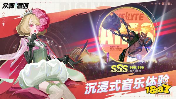 众神派对什么时候上线 众神派对游戏公测时间