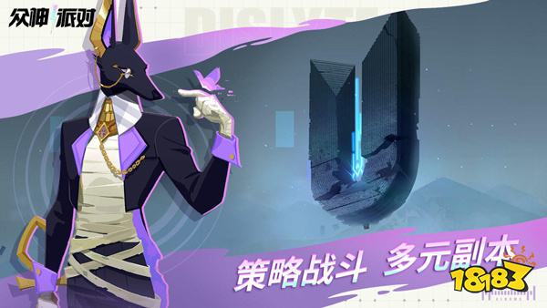 众神派对是什么类型的游戏 众神派对游戏类型介绍