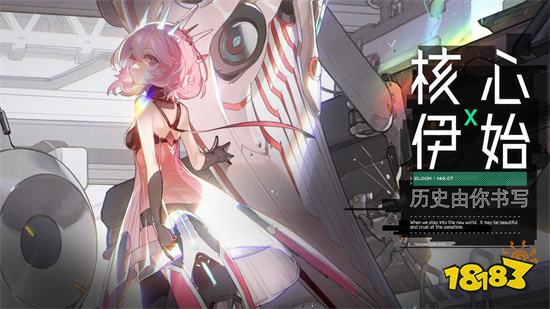 交錯戰線國際服2024