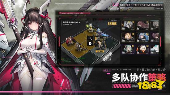 交錯戰線手游官方版本