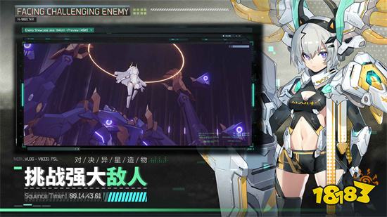 交错战线2024最新版本