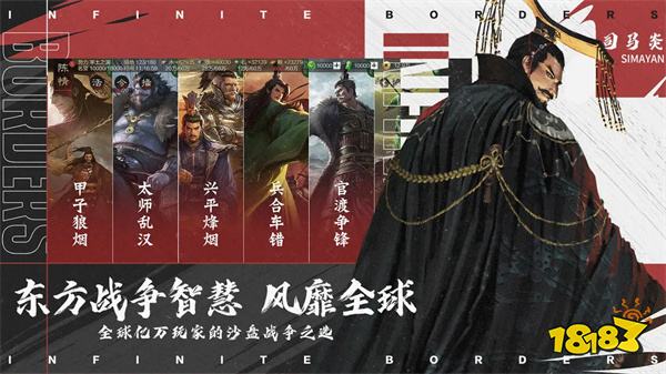 率土之濱亞服2024