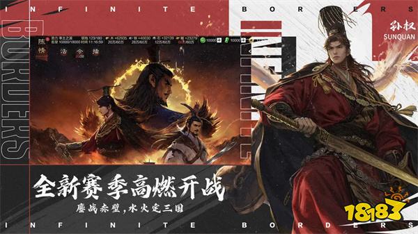 率土之濱亞服2024