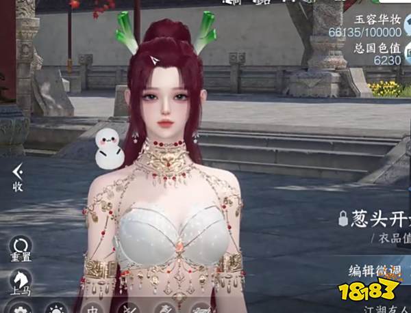 逆水寒江湖友人志外观获取大全 江湖友人志1.2.2配饰获取攻略