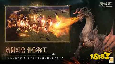 魔域满v无限魔石版手机版