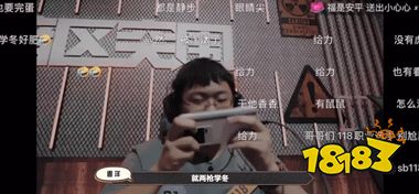 《暗区突围》首档真人电竞挑战《一起下暗区》热播中!每周六12:00全平台放送