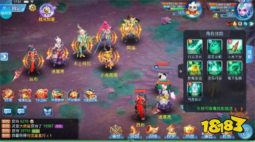 还记得当年《梦幻西游》的海龟杀手吗？来《菲狐倚天情缘》再回梦幻经典时光！