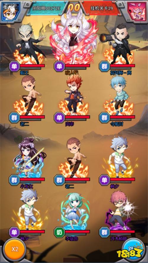 萌将争锋0.1折炸裂代金券版