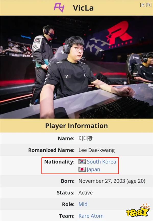 LOL资讯：LPL历史首位日籍外援选手？RA队伍里最强大的黑马？