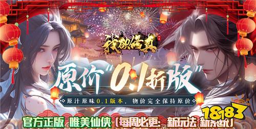 福利多的剑灵天下四杰最低折扣首充号(剑灵天下四杰折扣号哪个值得玩)