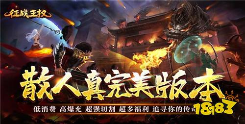 长期稳定的传奇打金服大全 长期稳定的传奇打金服推荐