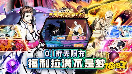 死神vs火影1000人物版手機版